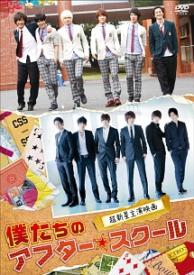 ハラスのいた日々 映画の動画 Dvd Tsutaya ツタヤ