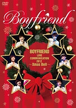 BOYFRIEND　LOVE　COMMUNICATION　2012　〜Xmas　Bell〜