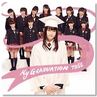 さくら学院　2012年度　My Generation く盤 Amazon.co.jp: さくら学院2012年度~My Generation~(初回限定く盤