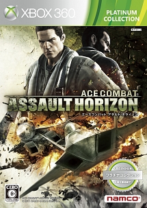 ＡＣＥ　ＣＯＭＢＡＴ　ＡＳＳＡＵＬＴ　ＨＯＲＩＺＯＮ　Ｘｂｏｘ３６０　プラチナコレクション