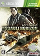 ACE　COMBAT　ASSAULT　HORIZON　Xbox360　プラチナコレクション