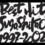 BEST　HIT！！　SUGA　SHIKAO－1997〜2002－