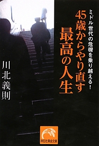 シンプルに暮らす 100の方法 イレイン セントジェームズの小説 Tsutaya ツタヤ