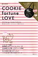 COOKIE　fortune　LOVE　2013Spring／Summer　Collection