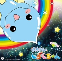 おジャ魔女どれみ Memorial Cd Box おジャ魔女どれみのcdレンタル 通販 Tsutaya ツタヤ