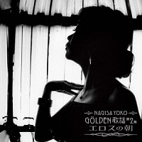 魅力のすべて BEST 1996~2008/渚ようこ - 販売CD｜TSUTAYA レンタル