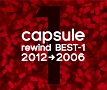 rewind　BEST－1（2012→2006）