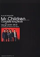 Mr．Children全曲集　2001－2012(2)