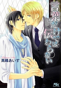 桜庭ちどり おすすめの新刊小説や漫画などの著書 写真集やカレンダー Tsutaya ツタヤ