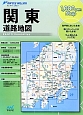 リンクルミリオン　1，000yen　map　関東道路地図＜第2版＞