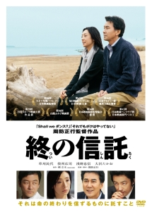 春の雪 映画の動画 Dvd Tsutaya ツタヤ