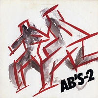 ＡＢ’Ｓ－２