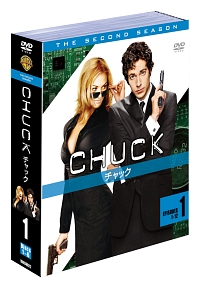 ＣＨＵＣＫ／チャック＜セカンド・シーズン＞　セット１