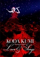 Koda　Kumi　Premium　Night　〜Love　＆　Songs〜