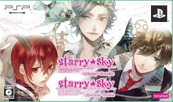 Ｓｔａｒｒｙ☆Ｓｋｙ～Ｓｐｒｉｎｇ～Ｐｏｒｔａｂｌｅ　ツインパック