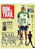 ＲＵＮ＋ＴＲＡＩＬ　トレイルランガイド　２０１３　旅ランのススメ