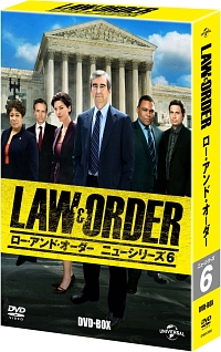 LAW＆ORDER　ニューシリーズ6　DVD－BOX
