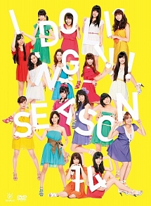 アイドリング！！！Ｓｅａｓｏｎ１４　ＤＶＤ－ＢＯＸ