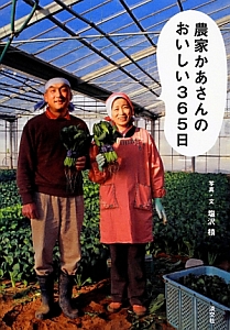 片づく家のアイデア図鑑 田中ナオミの本 情報誌 Tsutaya ツタヤ