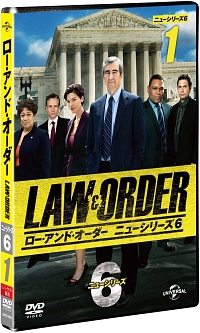 ＬＡＷ＆ＯＲＤＥＲ／ロー・アンド・オーダー＜ニューシリーズ６＞ｖｏｌ．１