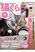 猫ぐらし　すっぽりキュートに収まった箱入り子猫　ハコニャンコ