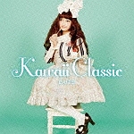 ｋａｗａｉｉ　Ｃｌａｓｓｉｃ　－ＣＵＴＥ－