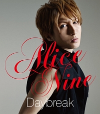 Ｄａｙｂｒｅａｋ　－ＳＡＧＡ　ｖｅｒ．－