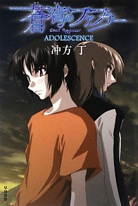 蒼穹のファフナー Right Of Left アニメの動画 Dvd Tsutaya ツタヤ