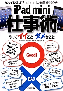 デジタルイラストの 構図 ポーズ 事典 シカタシヨミの本 情報誌 Tsutaya ツタヤ