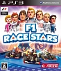 F1　RACE　STARS