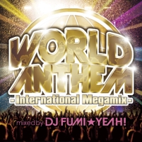 ワールド・アンセム -インターナショナル・メガミックス mixed by DJ FUMI★YEAH!