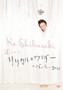 Ko　Shibasaki　Live　リリカル＊ワンダー＊パーティー　2012