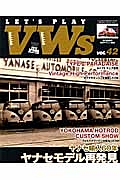 ＬＥＴ’Ｓ　ＰＬＡＹ　ＶＷｓ　ヤナセ輸入６０年　ヤナセモデル再発見