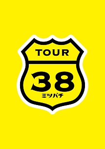 坂本真綾　COUNTDOWN　LIVE　2012→2013　〜TOUR“ミツバチ”FINAL〜