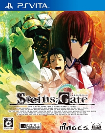 ＳＴＥＩＮＳ；ＧＡＴＥ