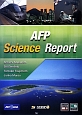 AFPで知る科学の世界
