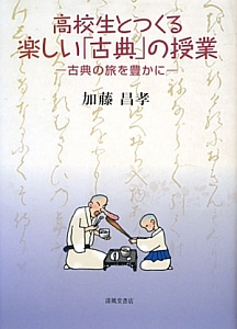 新釈 グリム童話 めでたし めでたし 本 コミック Tsutaya ツタヤ