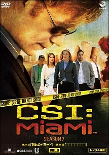 Csi マイアミ シーズン1 海外ドラマの動画 Dvd Tsutaya ツタヤ