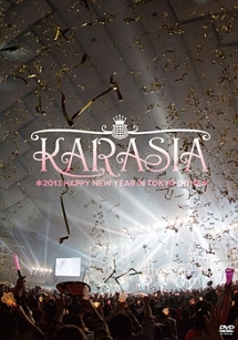 ＫＡＲＡＳＩＡ　２０１３　ＨＡＰＰＹ　ＮＥＷ　ＹＥＡＲ　ｉｎ　ＴＯＫＹＯ　ＤＯＭＥ（通常盤）