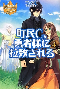 精霊地界物語 本 コミック Tsutaya ツタヤ