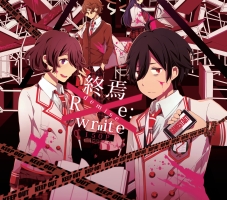 終焉－Ｒｅ：ｗｒｉｔｅ－