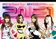 2NE1　2012　1st　Global　Tour　－NEW　EVOLUTION　in　Japan