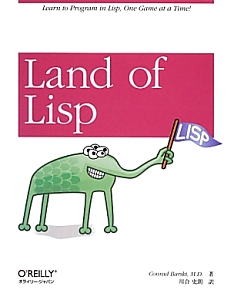 Ｌａｎｄ　ｏｆ　Ｌｉｓｐ