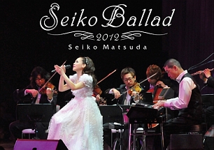 Ｓｅｉｋｏ　Ｂａｌｌａｄ　２０１２