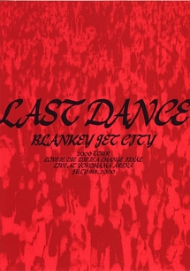 LAST　DANCE