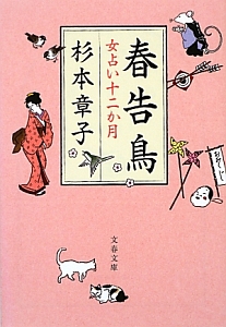 すべて の作品一覧 25件 Tsutaya ツタヤ T Site