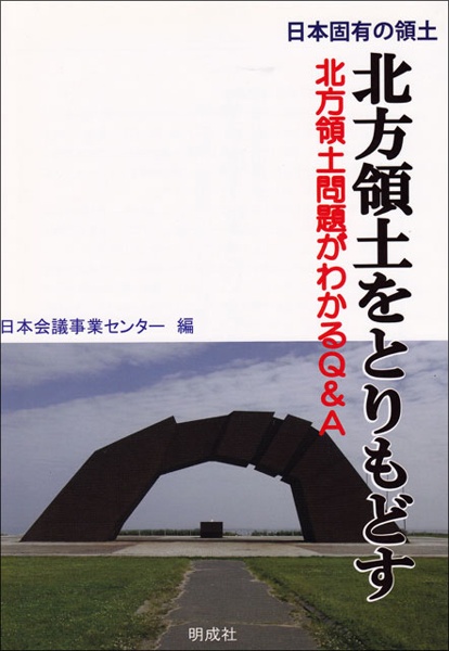 中小企業がユニオンに潰される日 田岡春幸の本 情報誌 Tsutaya ツタヤ