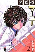 商品一覧｜レンタル・販売 商品在庫検索｜TSUTAYA 店舗情報