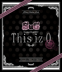 ＳｕＧ　Ｏｎｅｍａｎ　Ｓｈｏｗ　２０１２　「Ｔｈｉｓ　ｉｚ　Ｏ」