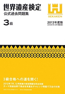 火星人の殺し方 松本人志の小説 Tsutaya ツタヤ